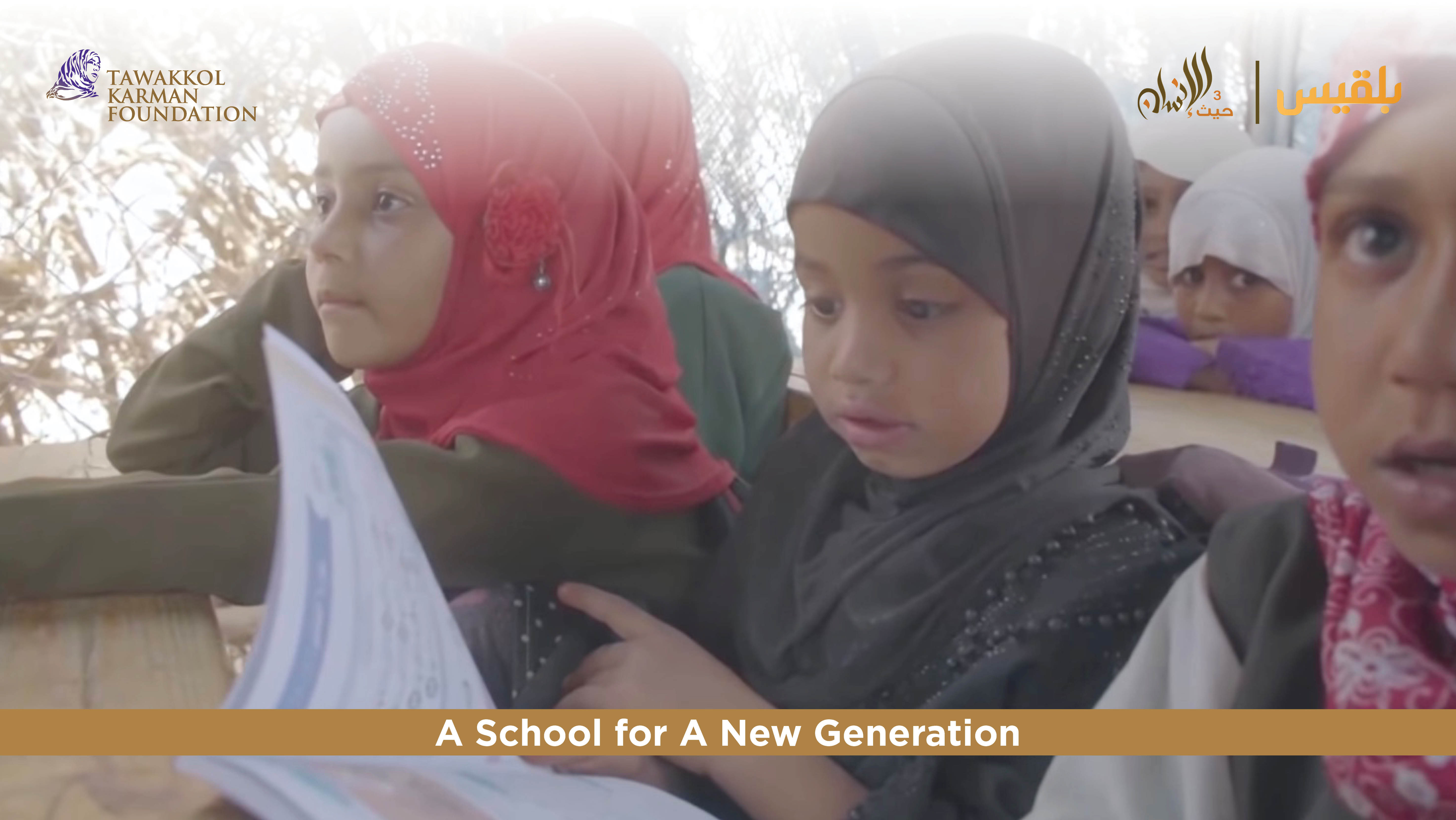 TKF builds primary school for the vulnerable in Marib